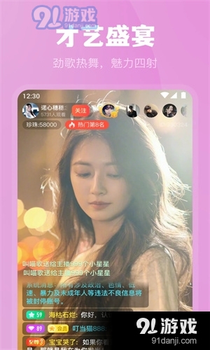 9966妖姬直播4