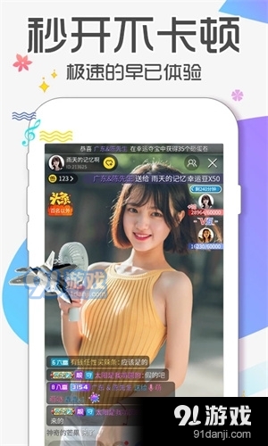 蜜語直播5