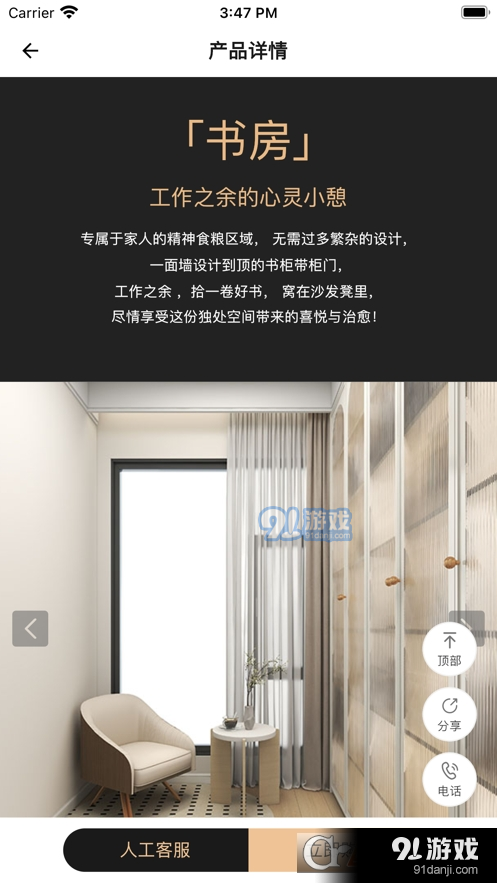 蝸牛丁1