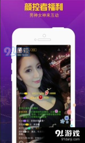 17玩直播3