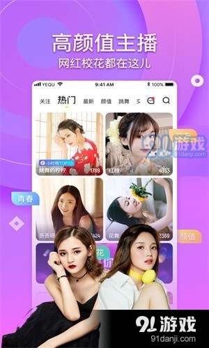 17玩直播2