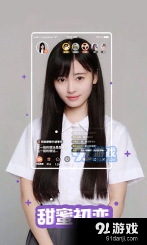 媚聲語音1