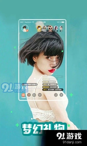 媚聲語音3