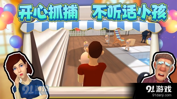 尋找小寶寶5
