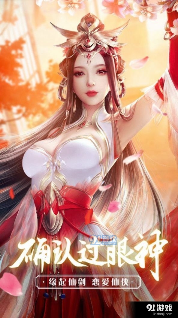 水墨江湖卷4