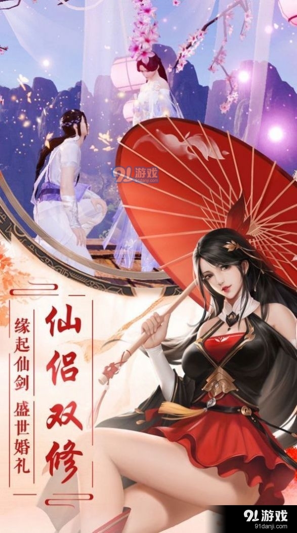 水墨江湖卷3