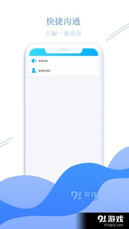少伯代售2