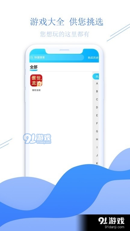 少伯代售3