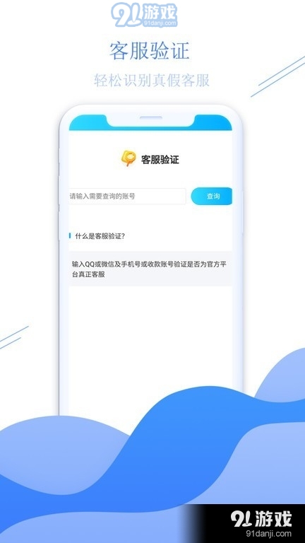 少伯代售1