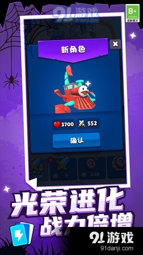 無(wú)敵戰(zhàn)爭(zhēng)機(jī)器2