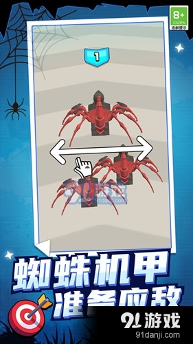 無(wú)敵戰(zhàn)爭(zhēng)機(jī)器1