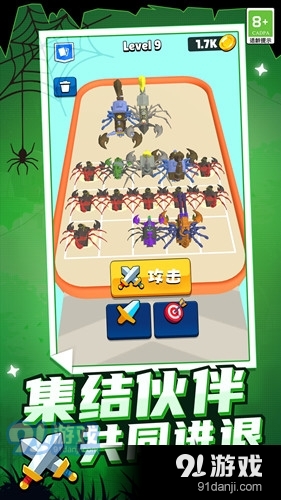 無(wú)敵戰(zhàn)爭(zhēng)機(jī)器3