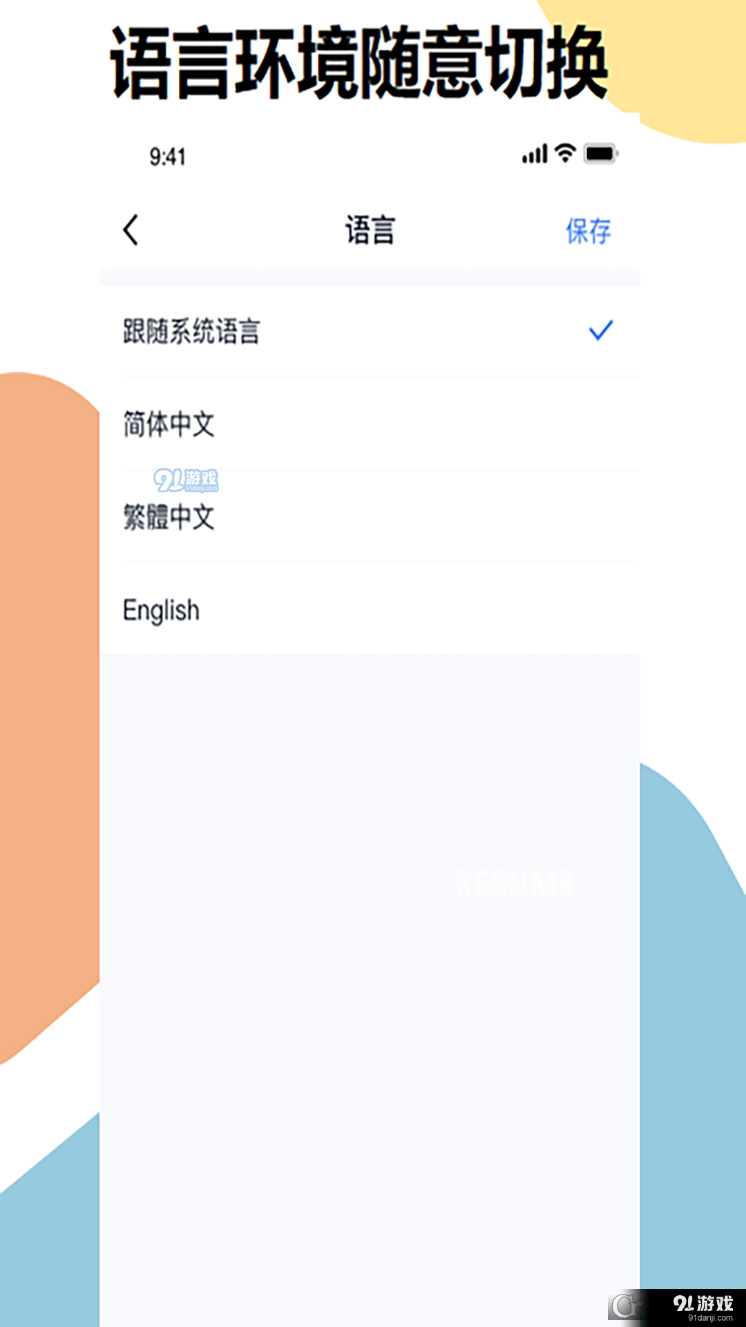 明象云企業(yè)運(yùn)營(yíng)管理1