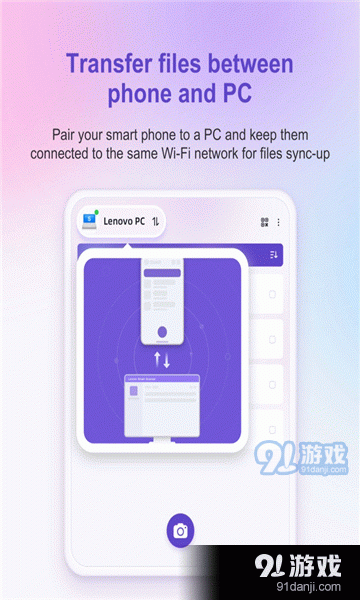 聯(lián)想掃描王3