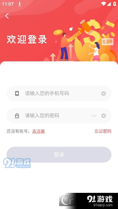 飛馬訂購(gòu)最新版1