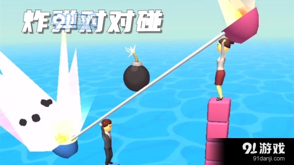 炸彈對對碰1