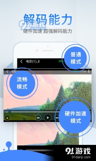 藍(lán)奏云搜索神器手機(jī)版3