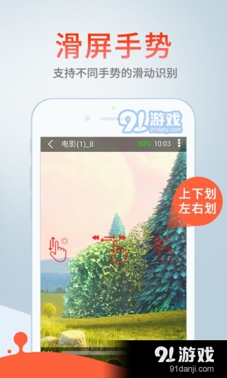 藍(lán)奏云搜索神器手機(jī)版1