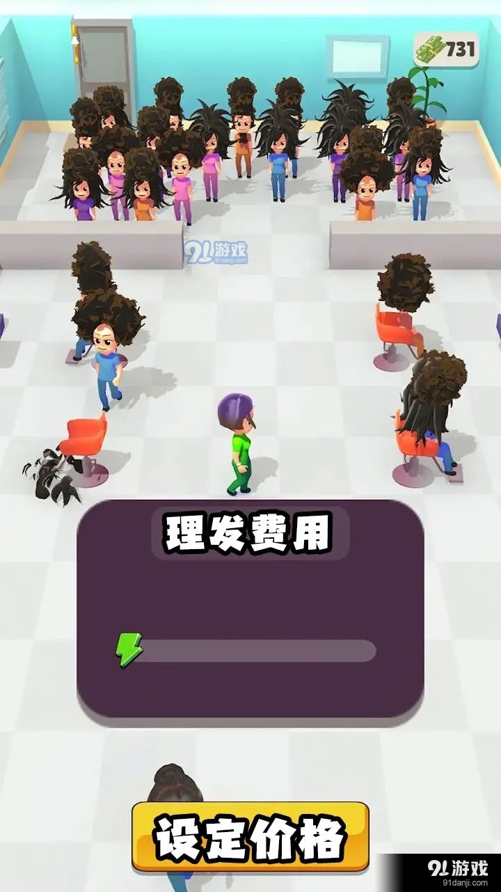 改造沙龍1