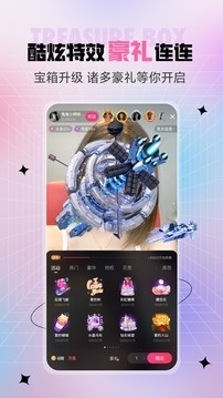 千愛直播舊版2
