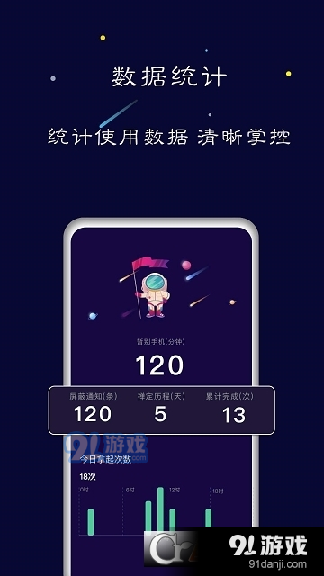 禪定空間最新版2