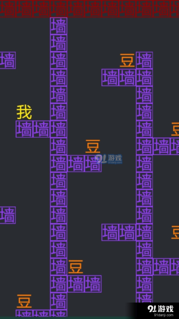 躺平發(fā)育冒險4