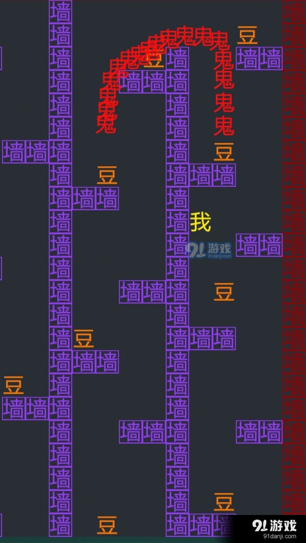 躺平發(fā)育冒險2