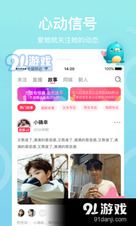 霓裳直播最新版2