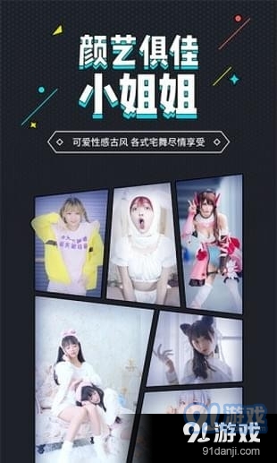 里世界短視頻4
