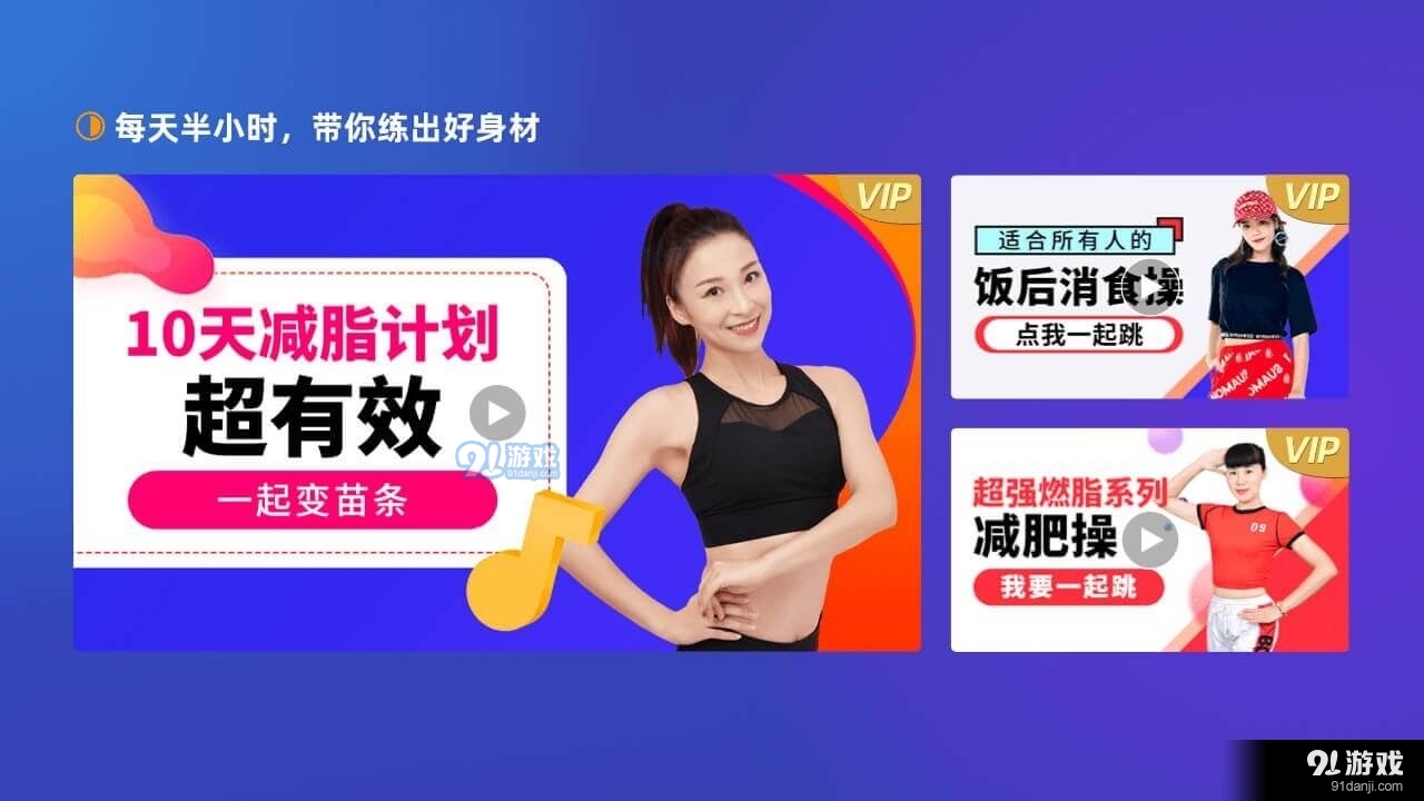 糖豆廣場(chǎng)舞2023最新1