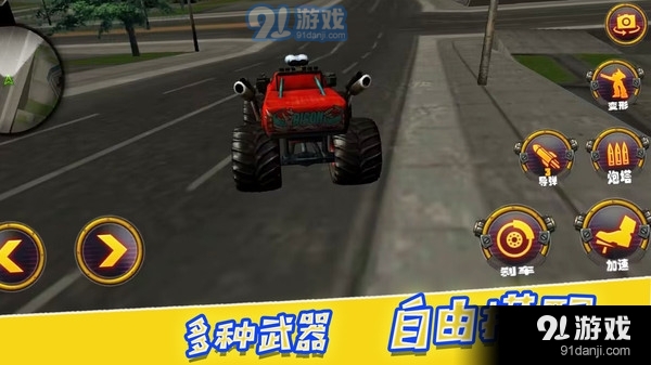 決戰(zhàn)巔峰時(shí)刻2