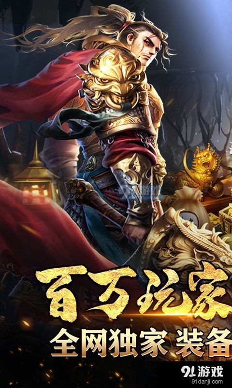 戰(zhàn)神榮耀億億魂環(huán)超變2