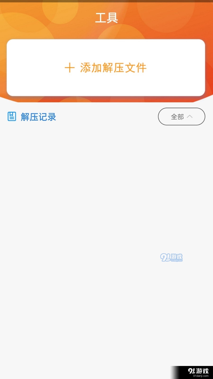 書(shū)伴小說(shuō)2