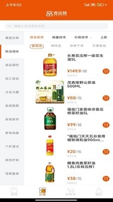 壹品慧2