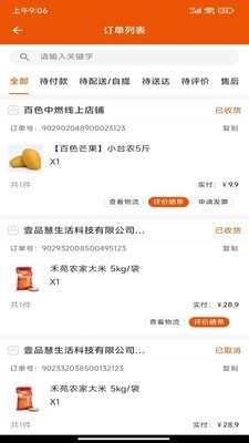 壹品慧1