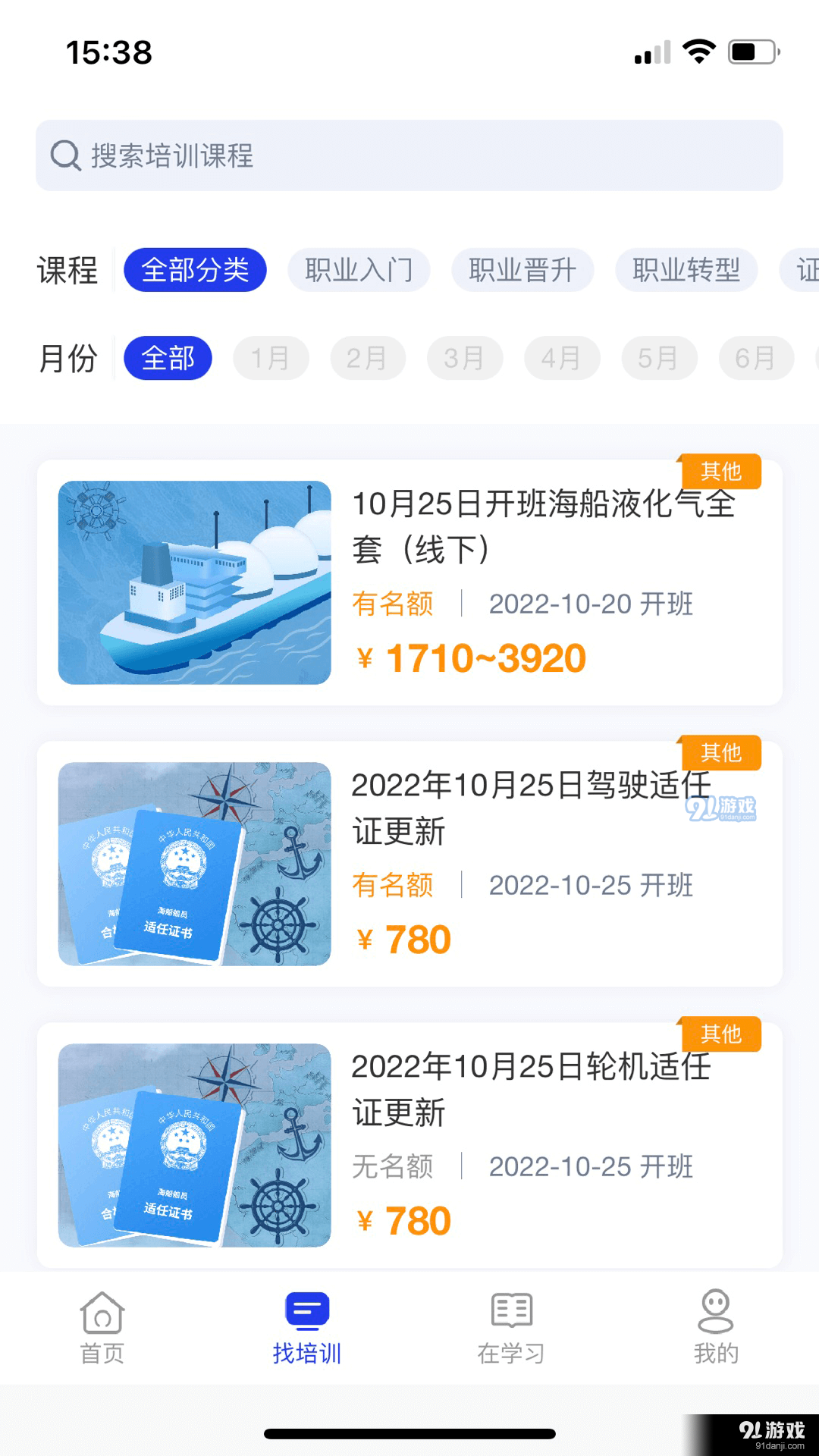 智慧海院1