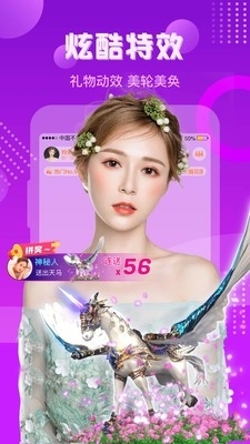 奇兔直播20232
