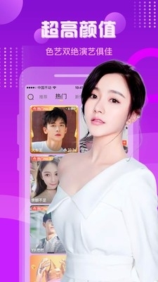 奇兔直播20231