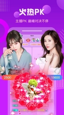 奇兔直播20233
