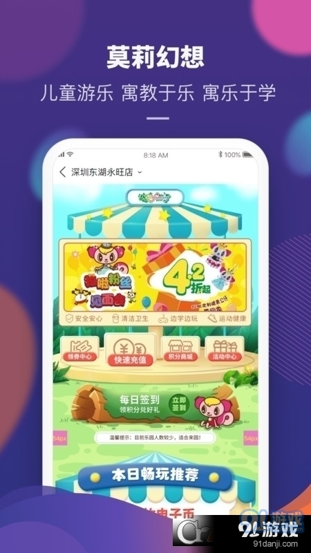 永旺超市網(wǎng)上商城4