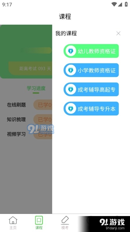 書亦課堂3