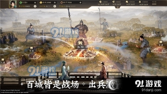 三國(guó)志戰(zhàn)棋版安卓版3