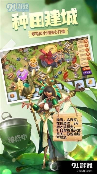 蟻族崛起單機版2