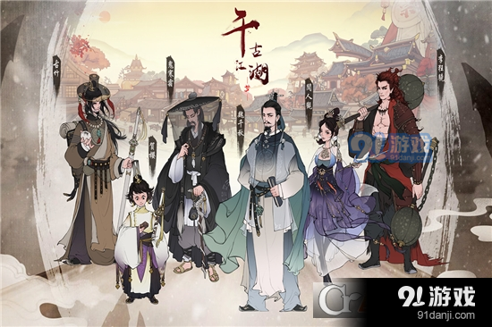 千古江湖夢(mèng)免費(fèi)版1