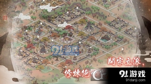 千古江湖夢(mèng)最新版1
