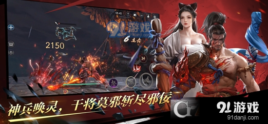 流星群俠傳渠道服1