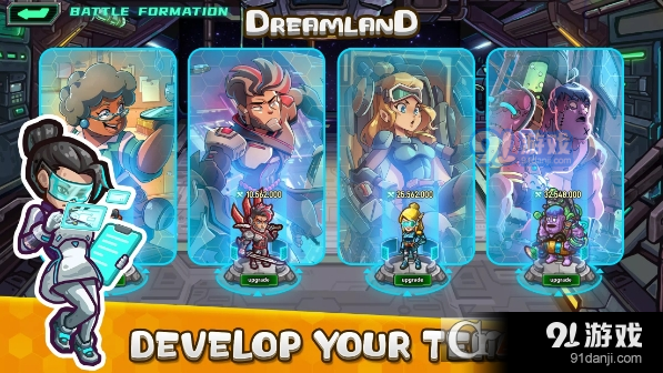 夢(mèng)想之地Dreamland3