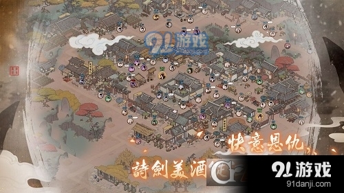 千古江湖夢(mèng)最新版3