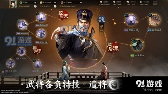 三國(guó)志戰(zhàn)棋版安卓版2