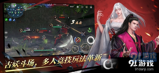 流星群俠傳渠道服2